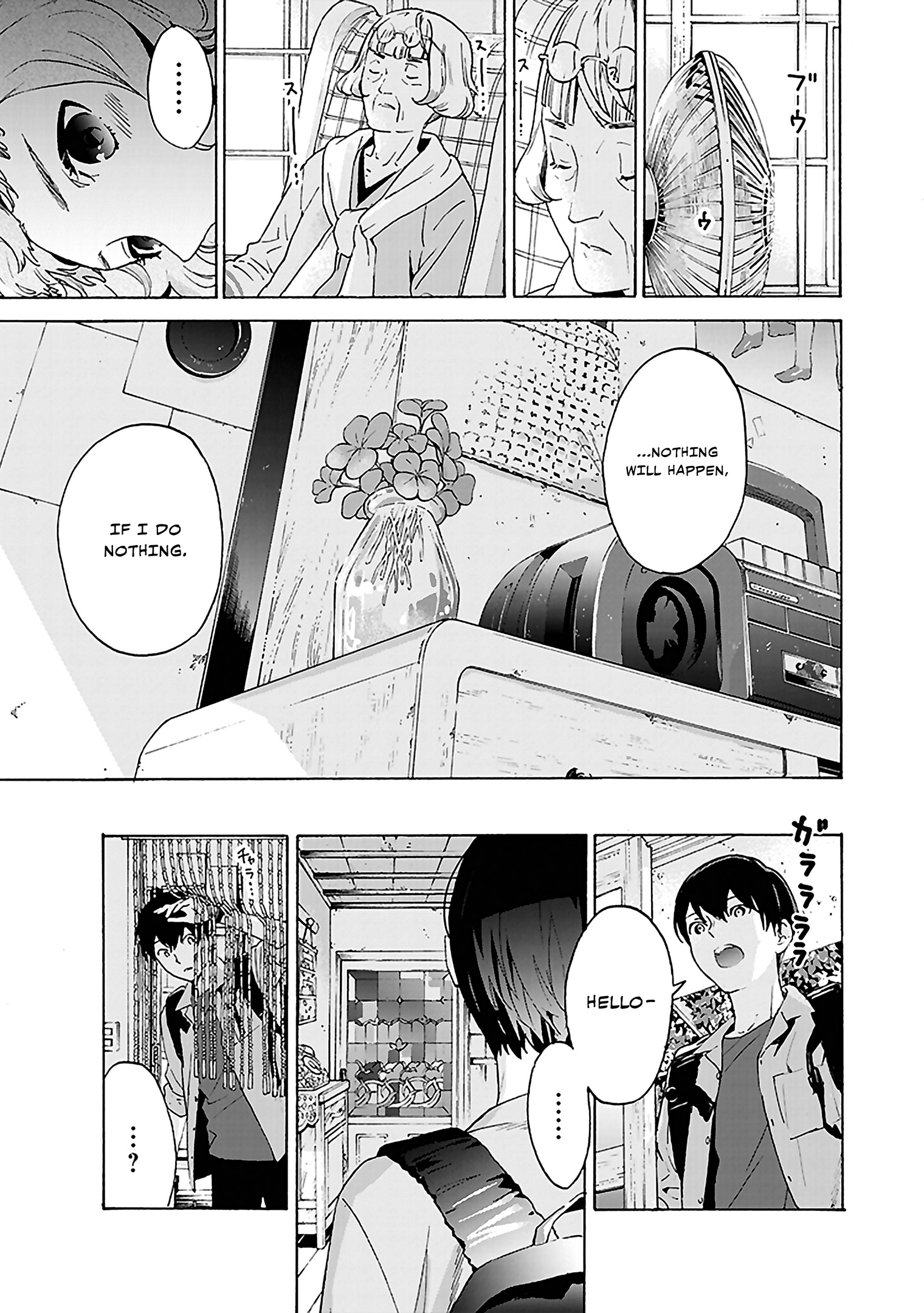 Josee, the Tiger and the Fish Chapter 2 第22页
