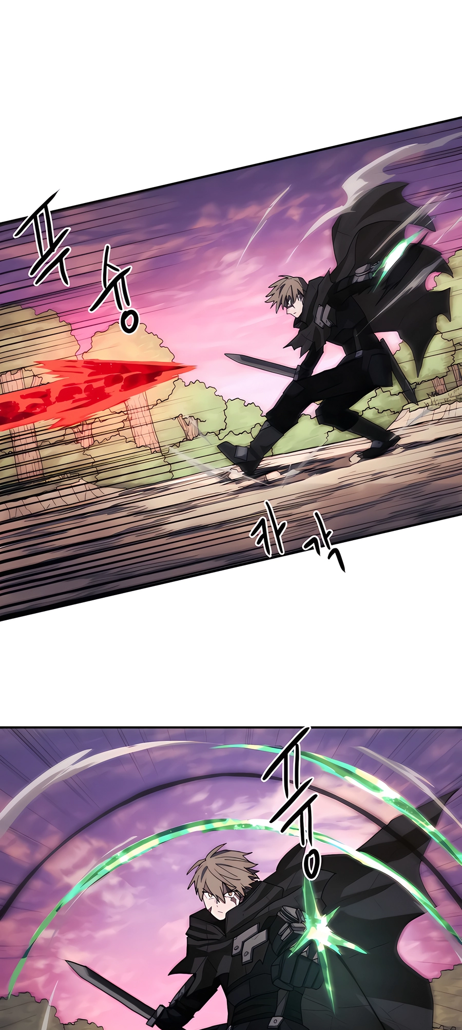 Geunyang Goyang-i Ch. 4 第30页