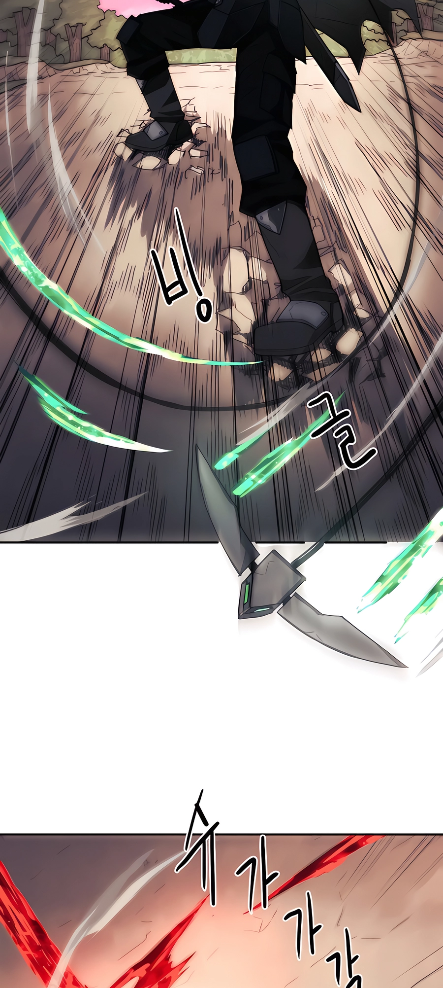 Geunyang Goyang-i Ch. 4 第31页