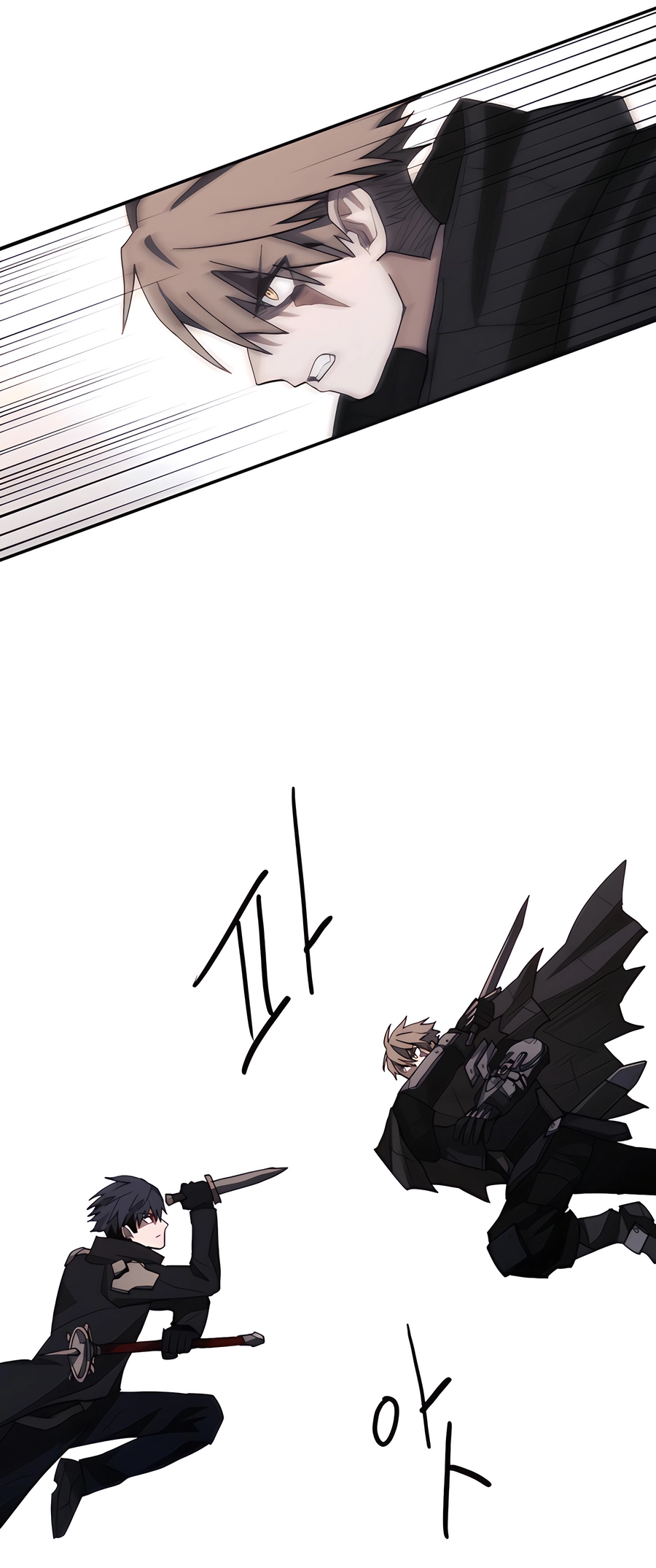 Geunyang Goyang-i Ch. 4 第53页