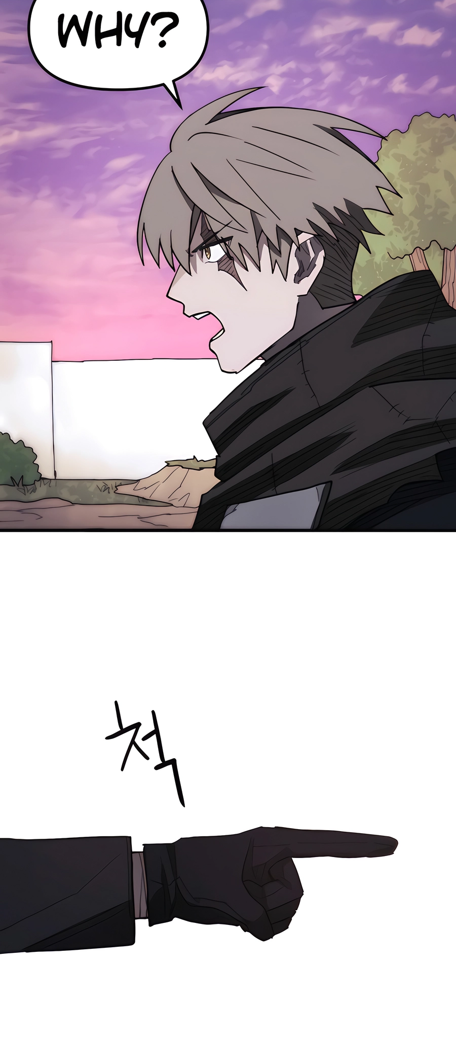 Geunyang Goyang-i Ch. 4 第75页