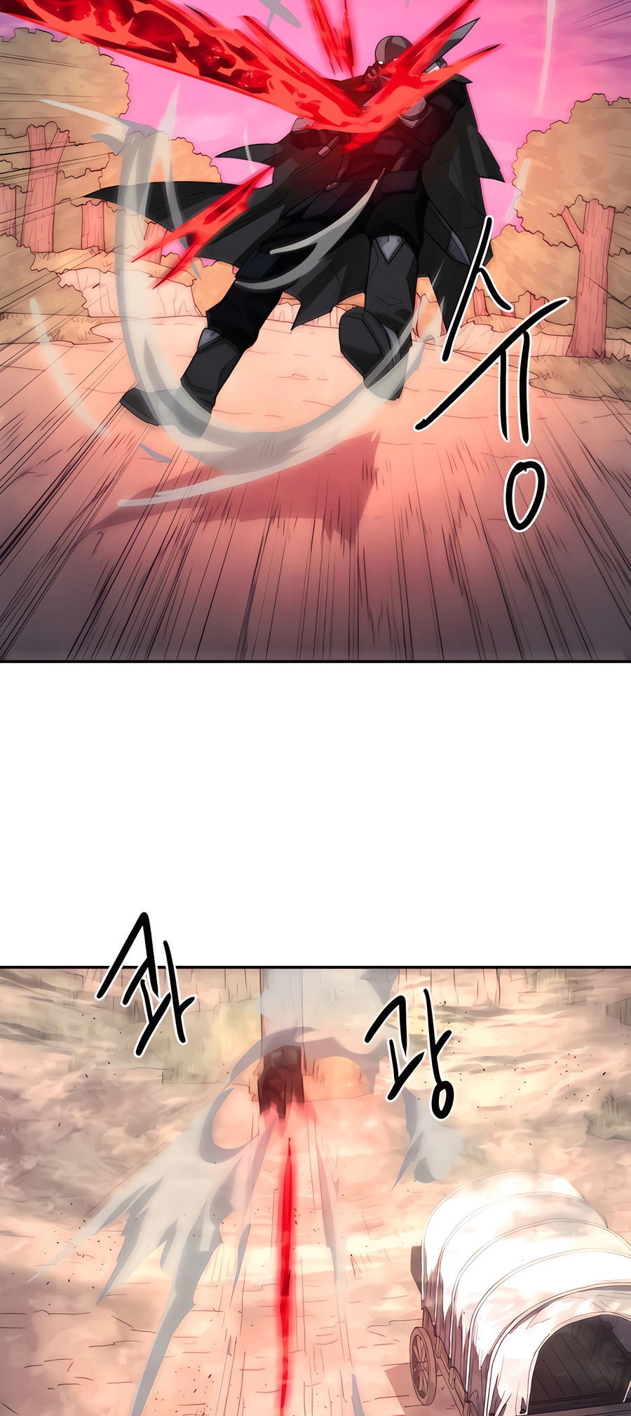 Geunyang Goyang-i Ch. 4 第9页
