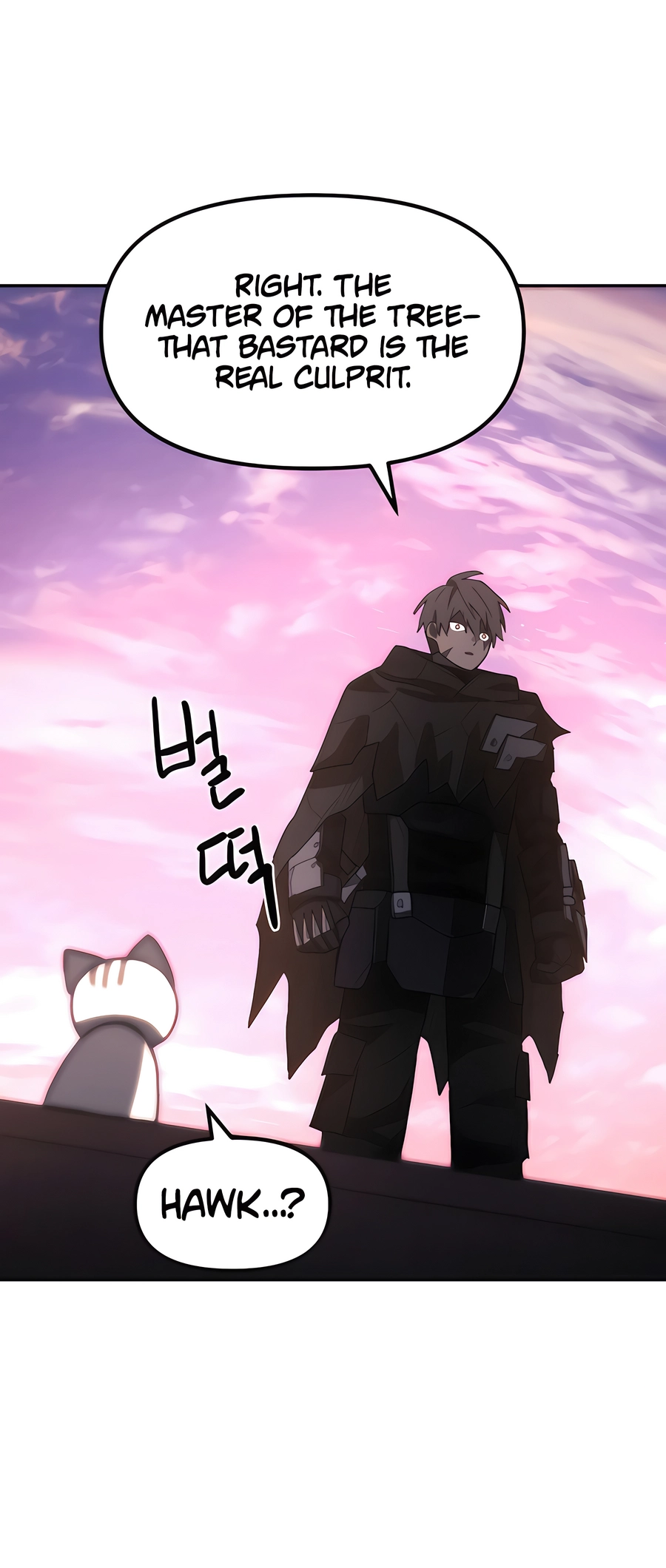 Geunyang Goyang-i Ch. 4 第84页