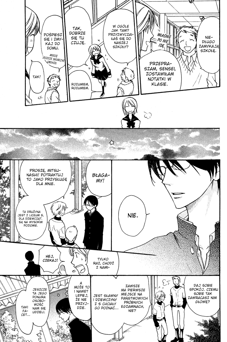Kuraku naru Made Matte Oneshot 第3页