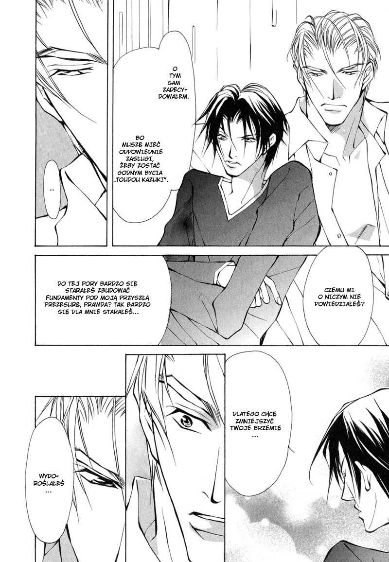 Toriko ni Natta... Kemono Vol. 1 Ch. 1.1 第20页