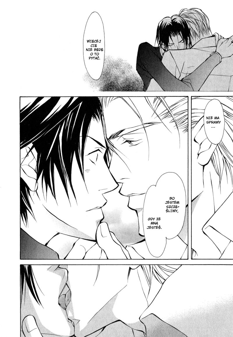 Toriko ni Natta... Kemono Vol. 1 Ch. 1.1 第24页