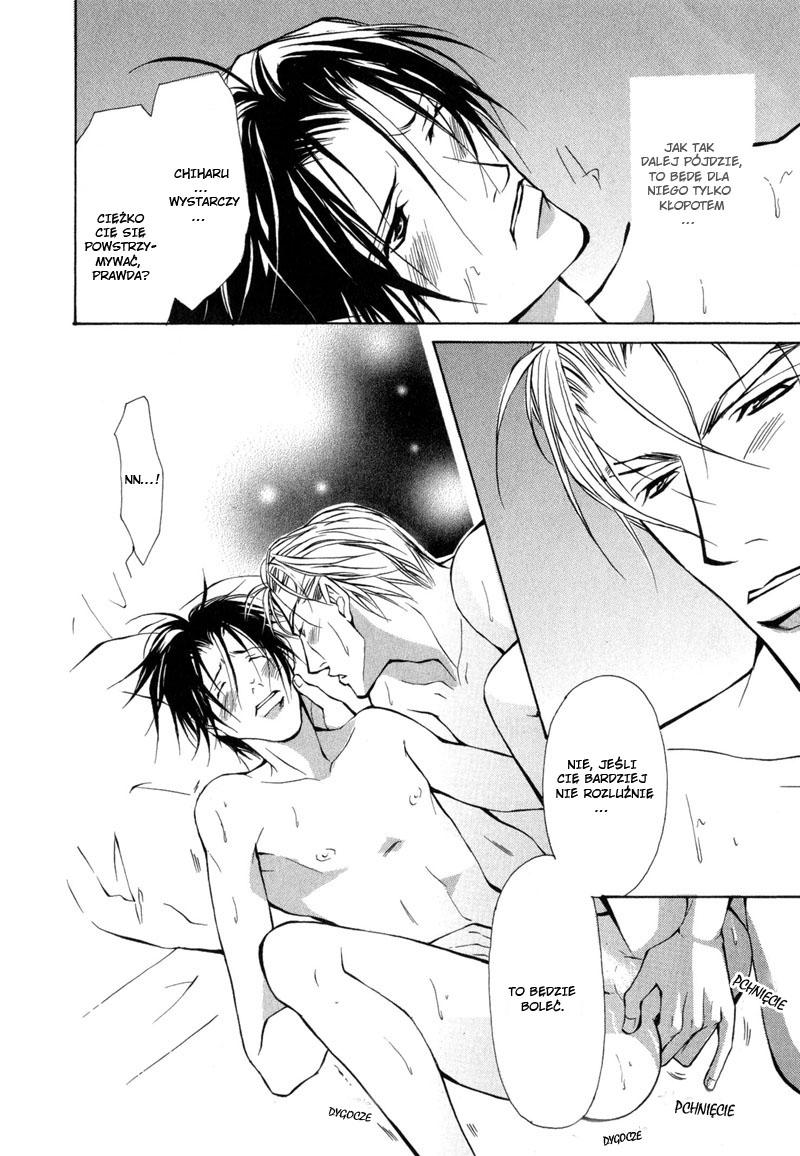 Toriko ni Natta... Kemono Vol. 1 Ch. 1.1 第26页