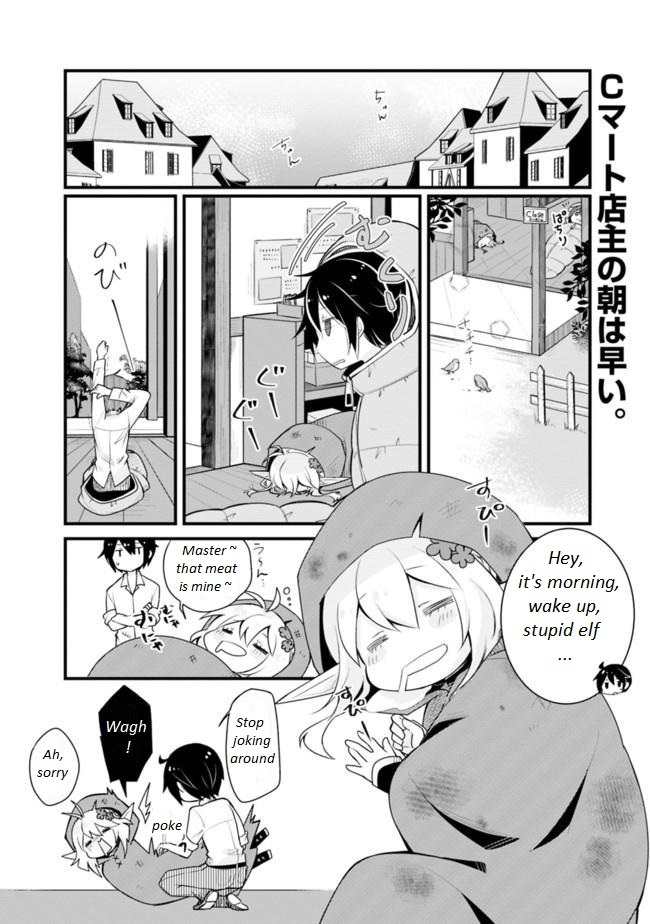 Welcome To [C] mart in Another World Vol. 1 Ch. 3 第2页