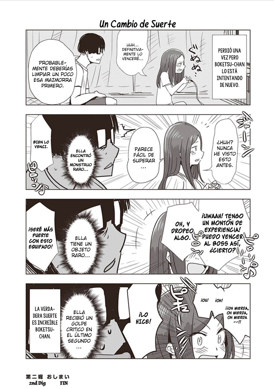 Kokohore Boketsu-chan Vol. 1 Ch. 2 第12页
