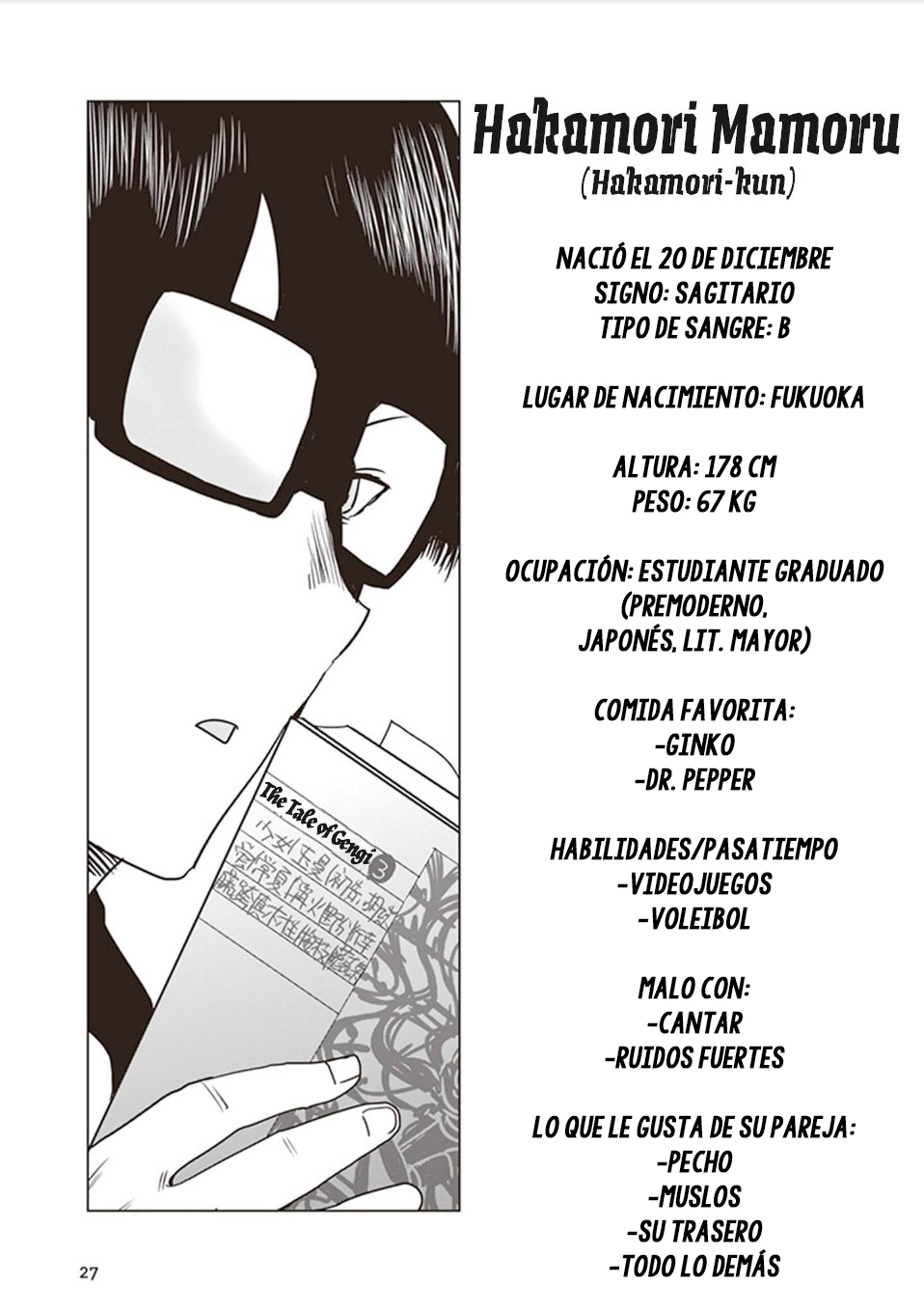 Kokohore Boketsu-chan Vol. 1 Ch. 2 第15页