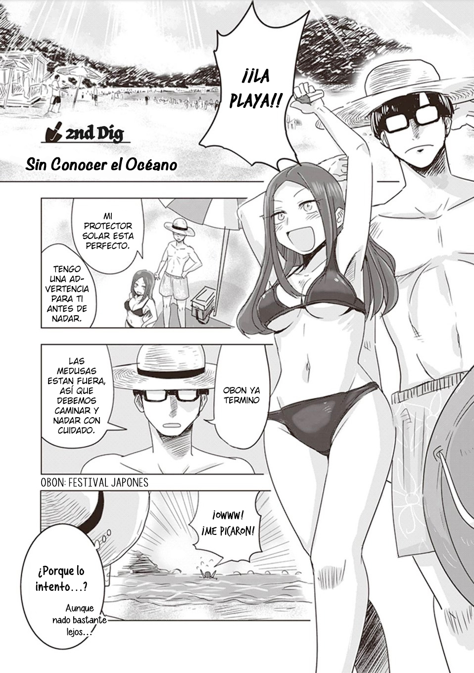Kokohore Boketsu-chan Vol. 1 Ch. 2 第3页