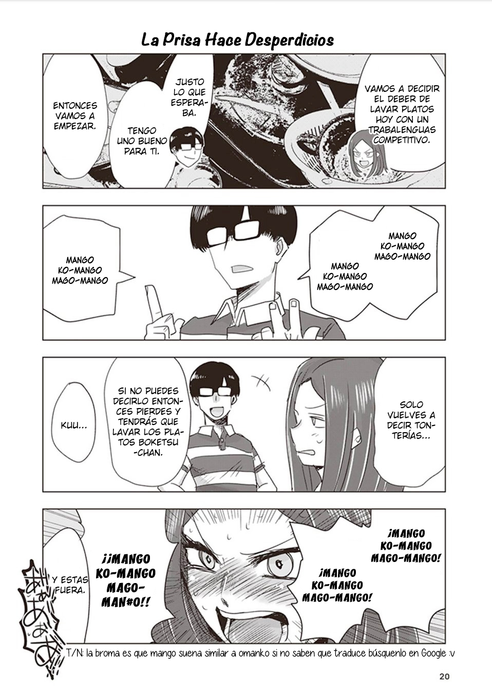 Kokohore Boketsu-chan Vol. 1 Ch. 2 第7页