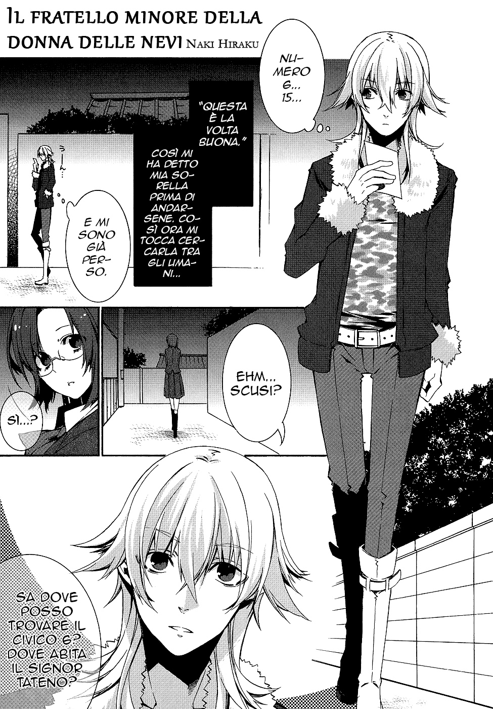 Sylph Theme Anthology: Literature Boys Parte 2: Fiabe Giapponesi 第11页