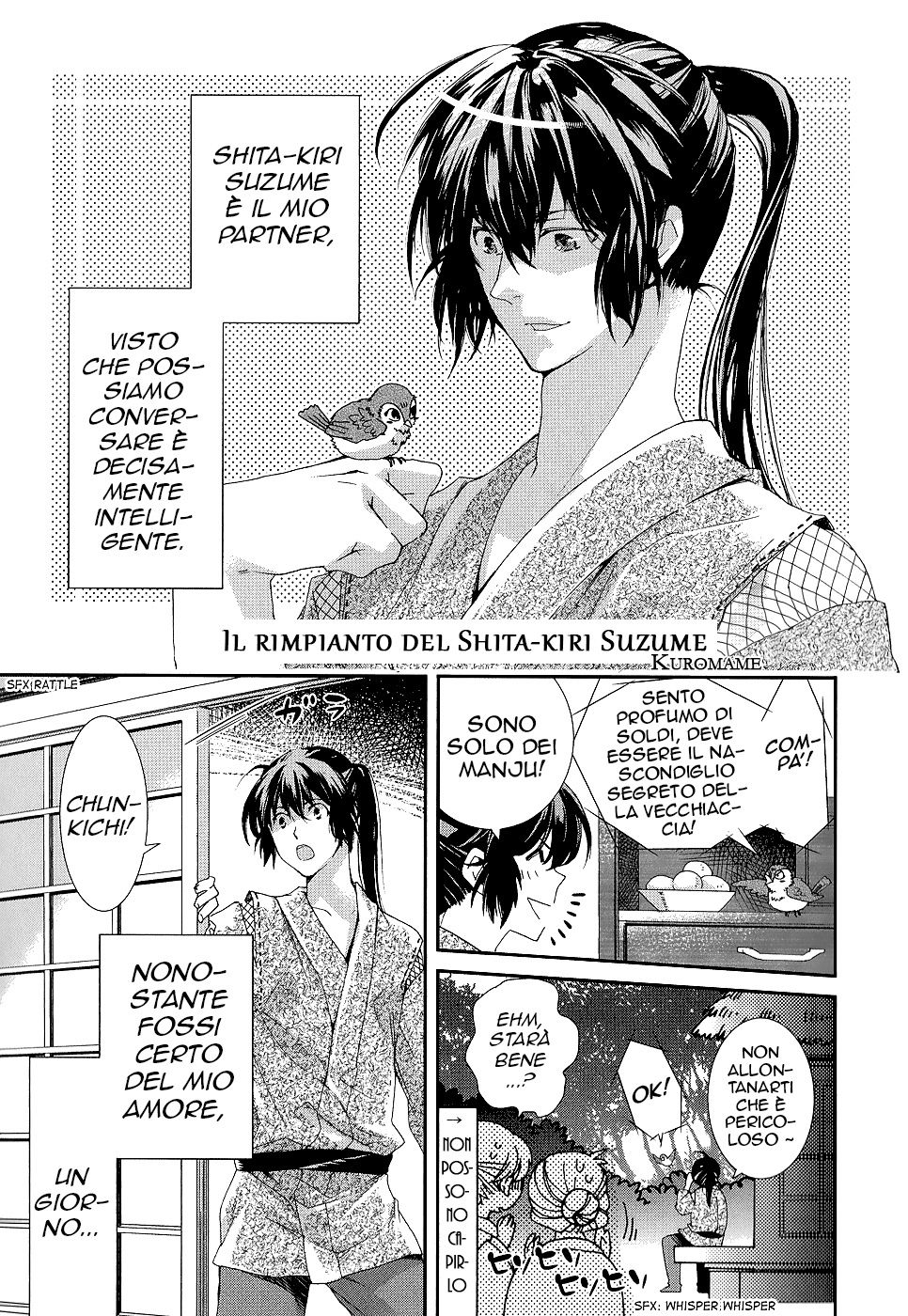 Sylph Theme Anthology: Literature Boys Parte 2: Fiabe Giapponesi 第15页
