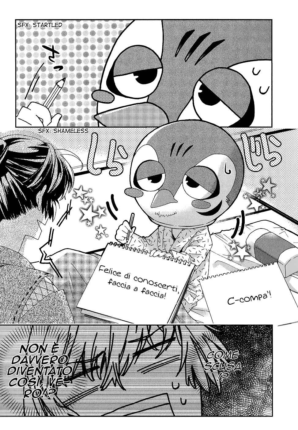 Sylph Theme Anthology: Literature Boys Parte 2: Fiabe Giapponesi 第19页