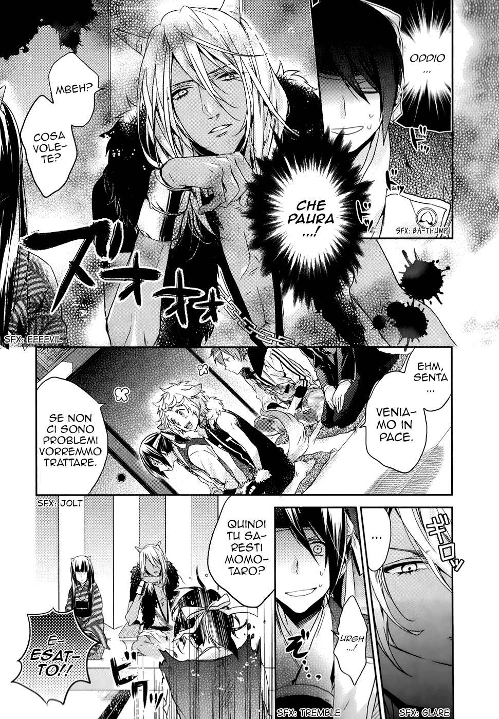 Sylph Theme Anthology: Literature Boys Parte 2: Fiabe Giapponesi 第24页