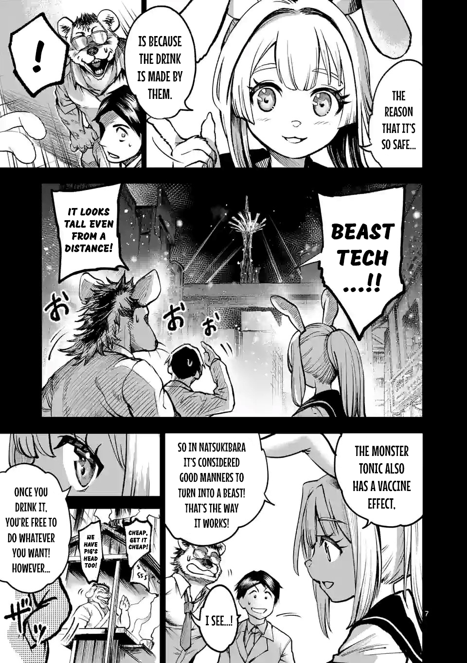 Monster Holic 第6页