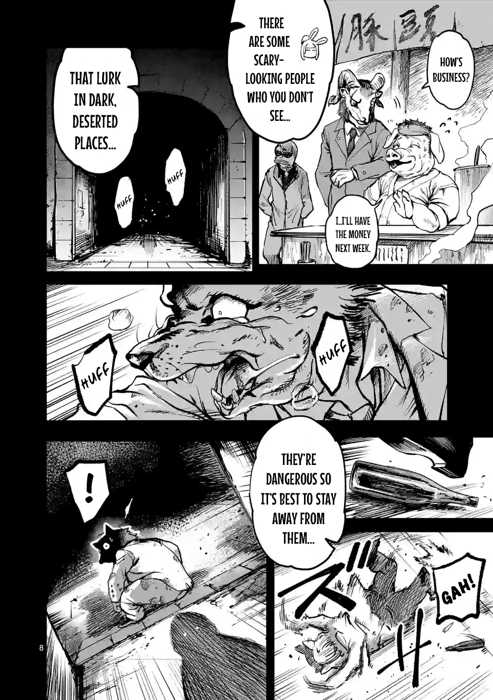 Monster Holic 第7页