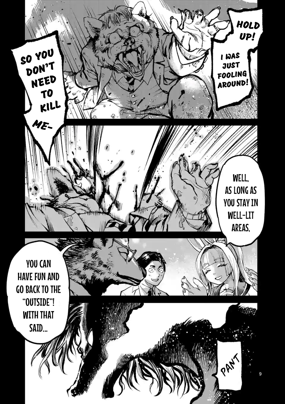 Monster Holic 第8页