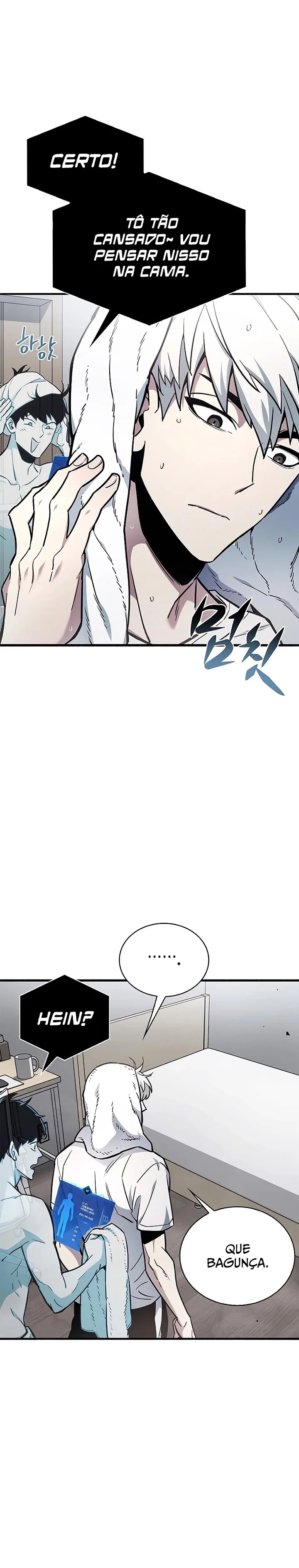 Player ga Gwageoreul Sung-gim Vol. 1 Ch. 4 第15页