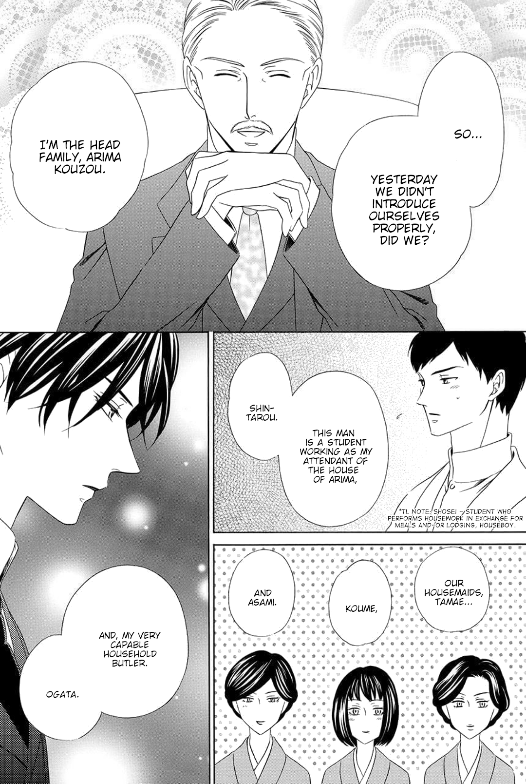 Shitsuji-dono no Ai Neko Vol. 1 Ch. 2 第12页