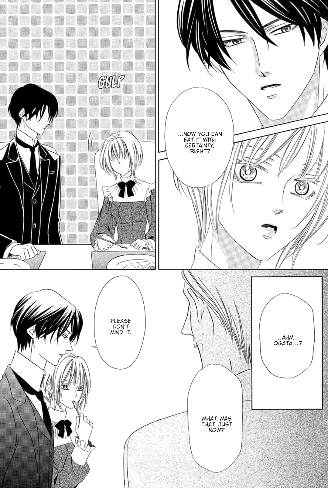 Shitsuji-dono no Ai Neko Vol. 1 Ch. 2 第17页