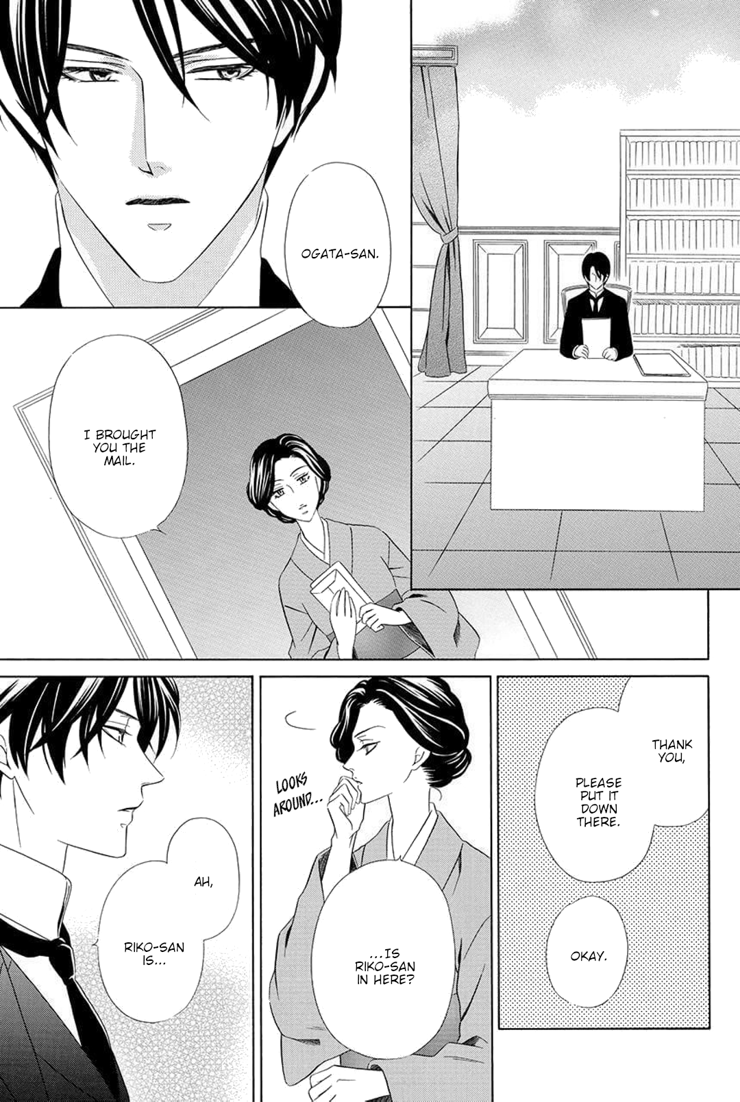 Shitsuji-dono no Ai Neko Vol. 1 Ch. 2 第19页