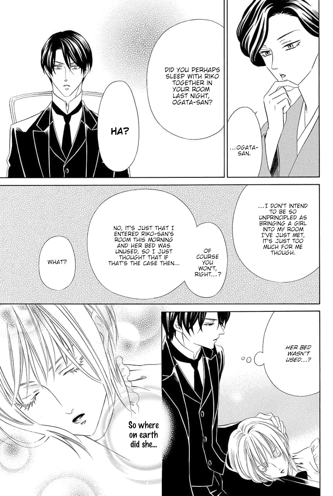 Shitsuji-dono no Ai Neko Vol. 1 Ch. 2 第21页