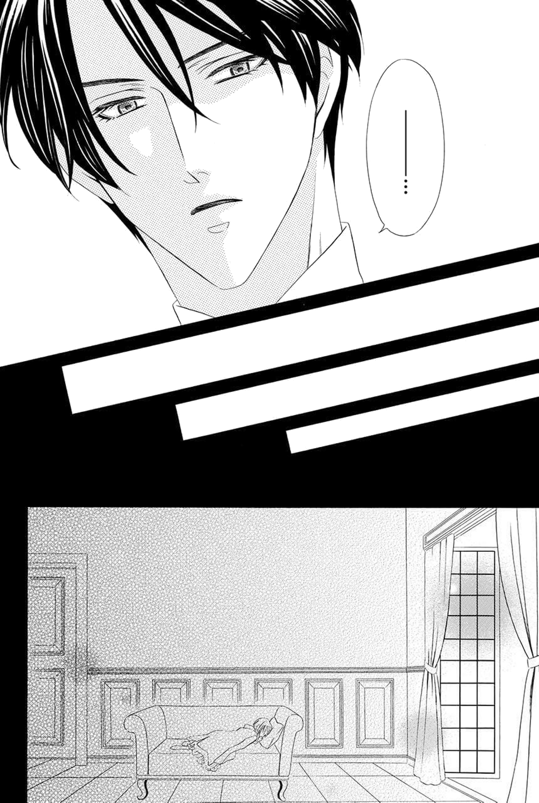 Shitsuji-dono no Ai Neko Vol. 1 Ch. 2 第22页