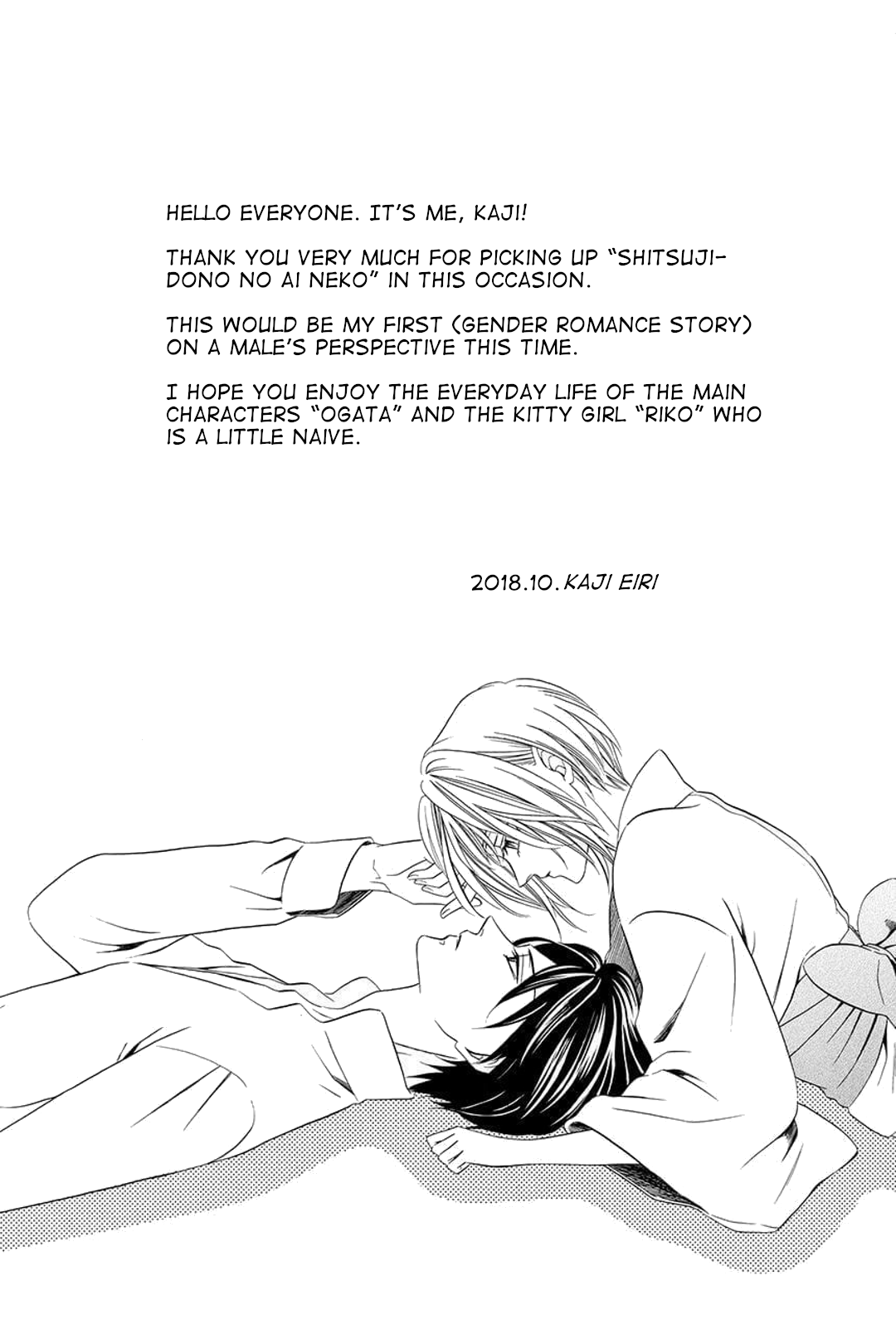 Shitsuji-dono no Ai Neko Vol. 1 Ch. 2 第32页