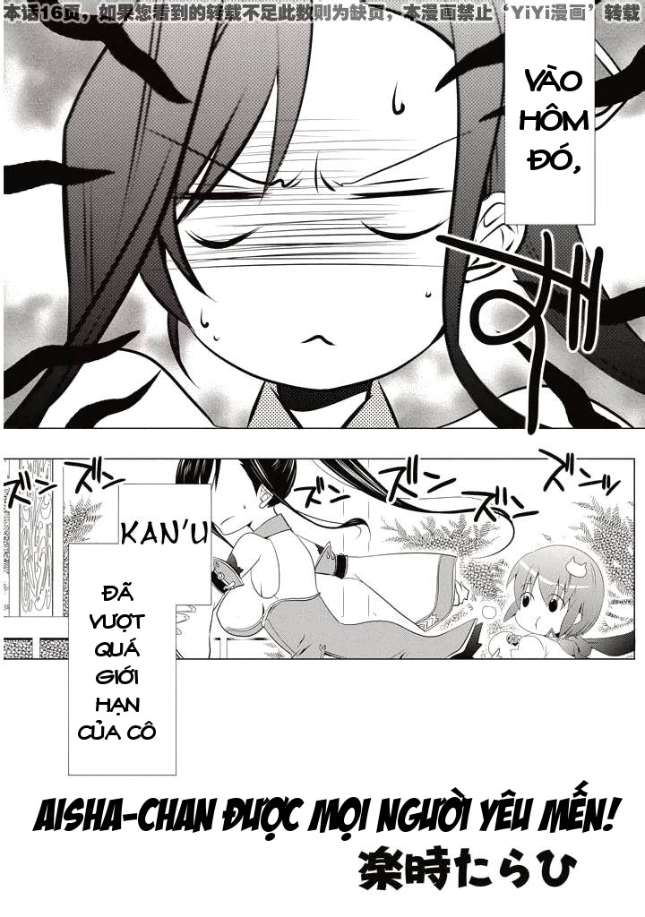 Shin Koihime Musou Comic Anthology 第2页