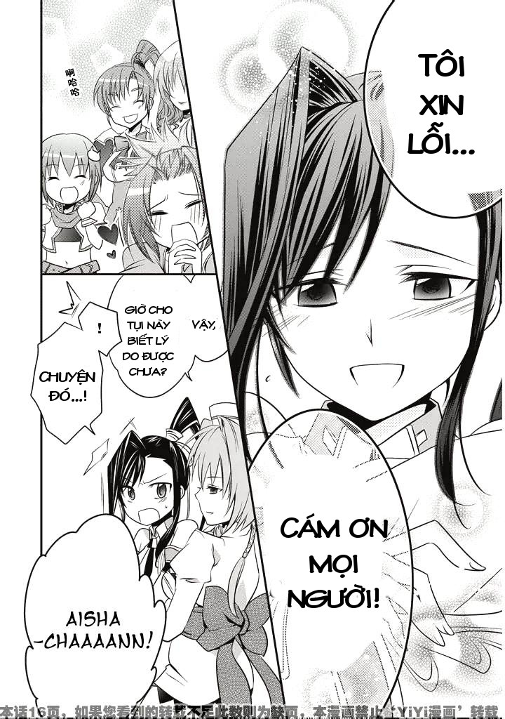 Shin Koihime Musou Comic Anthology Ch. 1 第11页