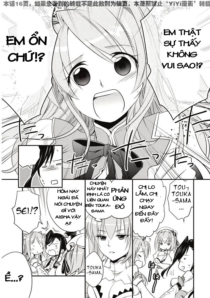Shin Koihime Musou Comic Anthology Ch. 1 第12页