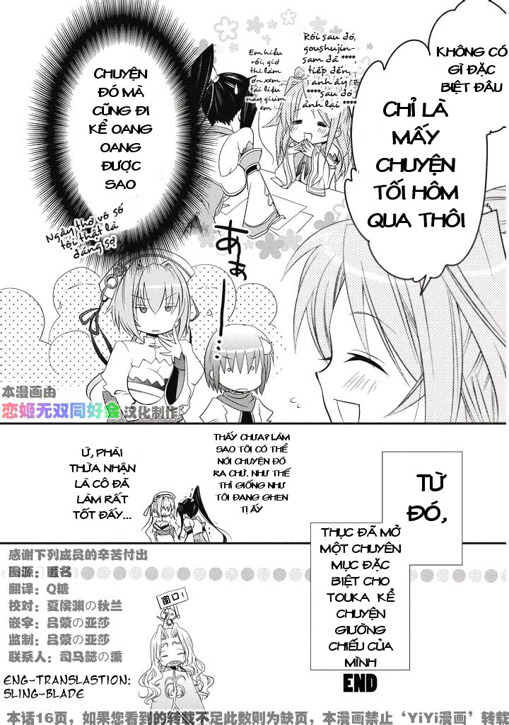 Shin Koihime Musou Comic Anthology Ch. 1 第13页