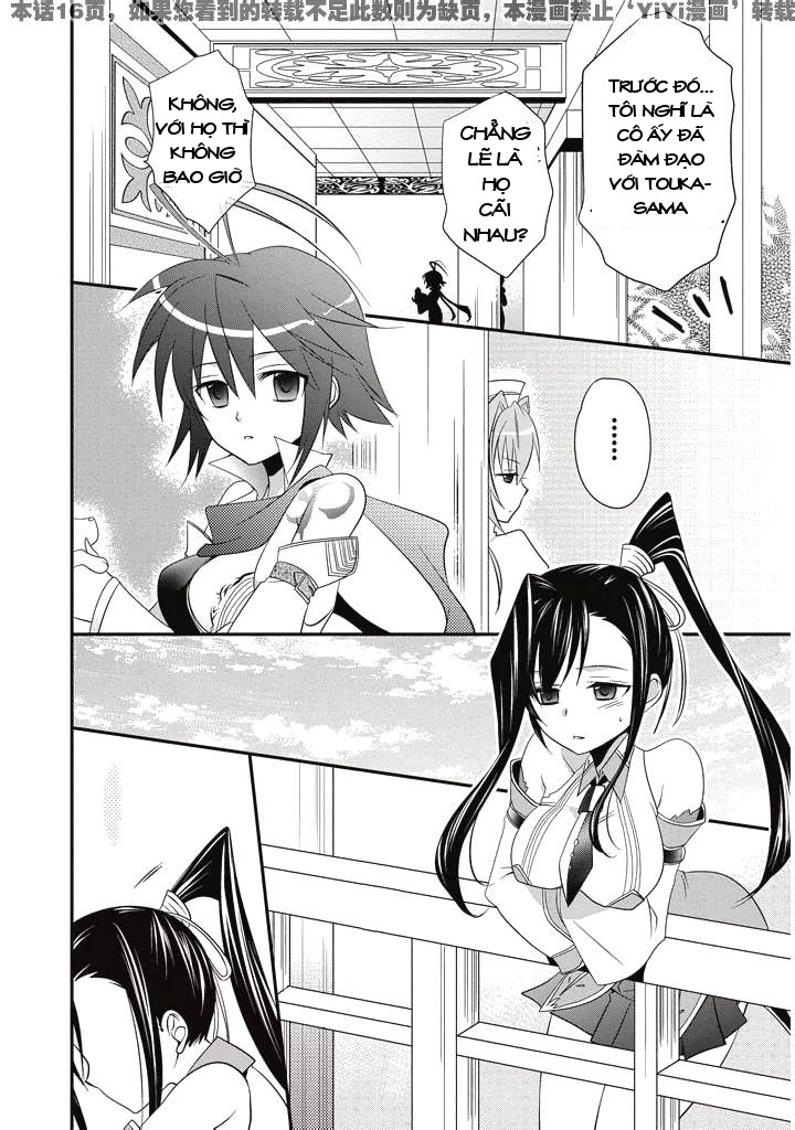 Shin Koihime Musou Comic Anthology 第5页