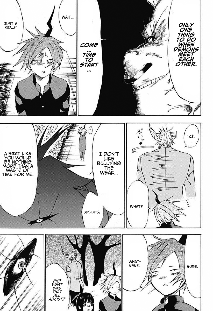 Onigoroki One Shot 第17页