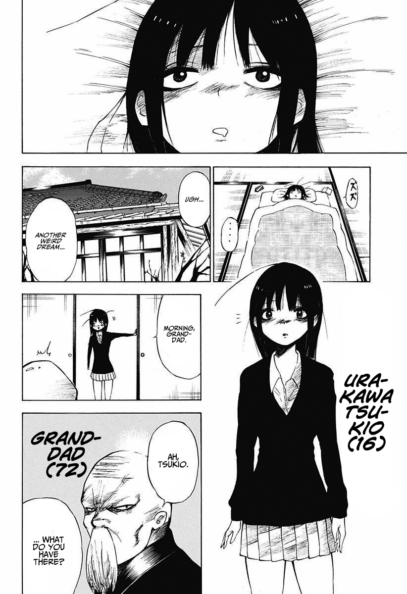 Onigoroki 第4页