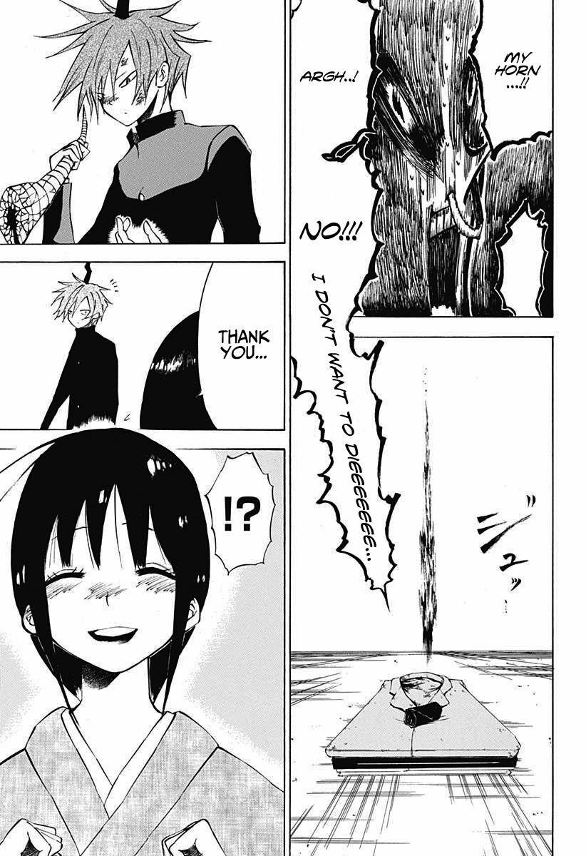 Onigoroki One Shot 第42页