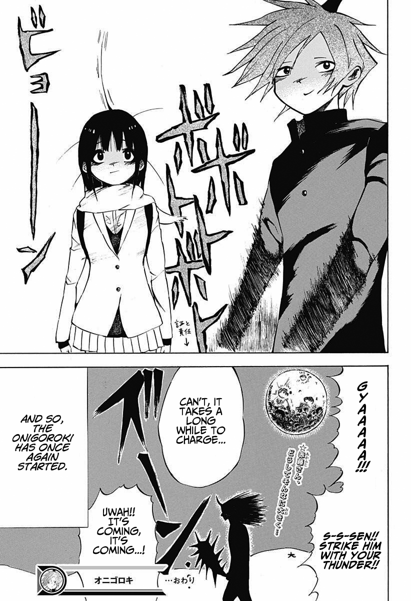 Onigoroki One Shot 第46页