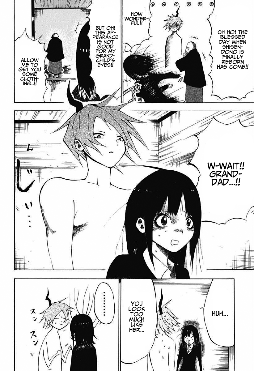 Onigoroki 第8页