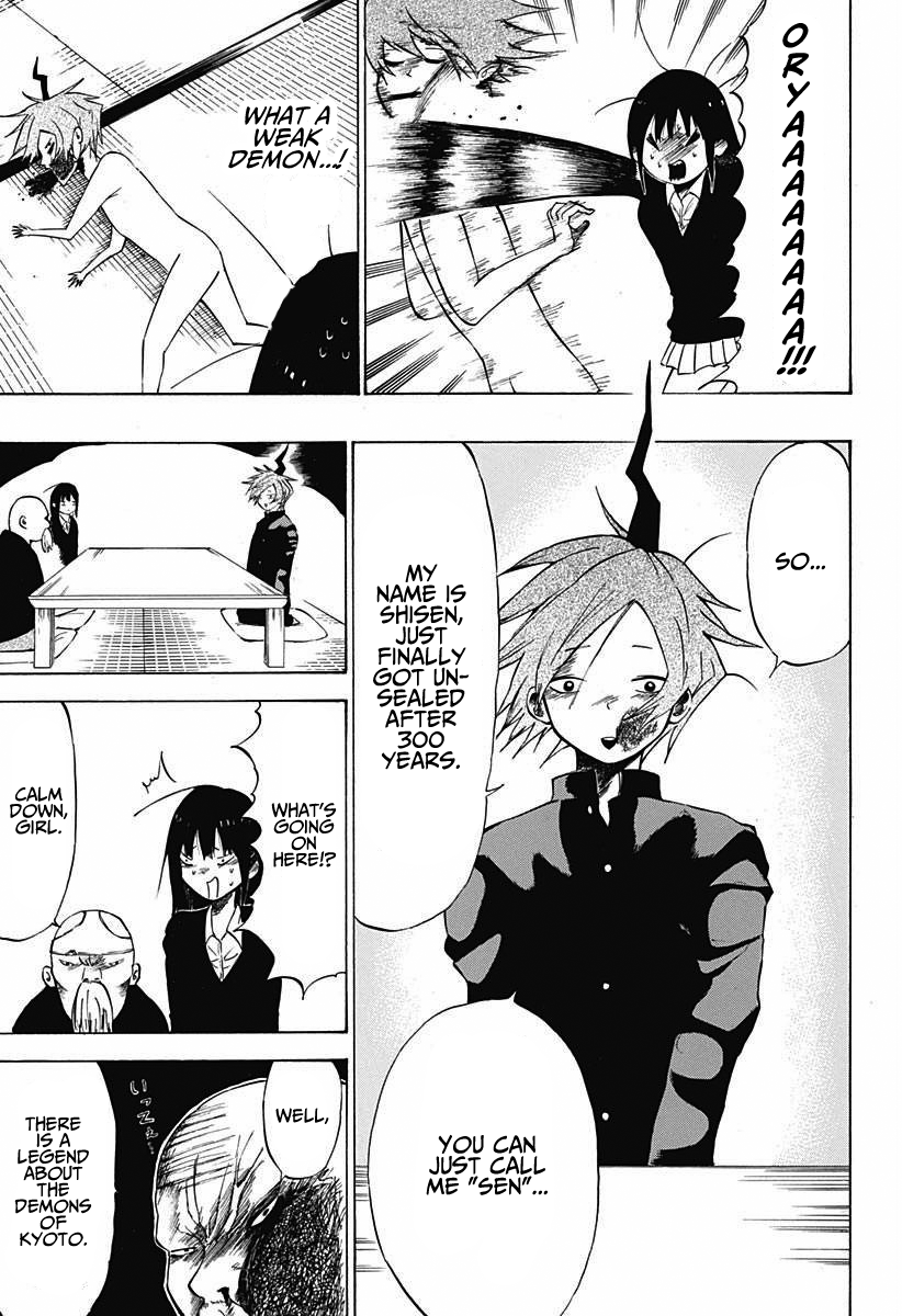 Onigoroki One Shot 第9页