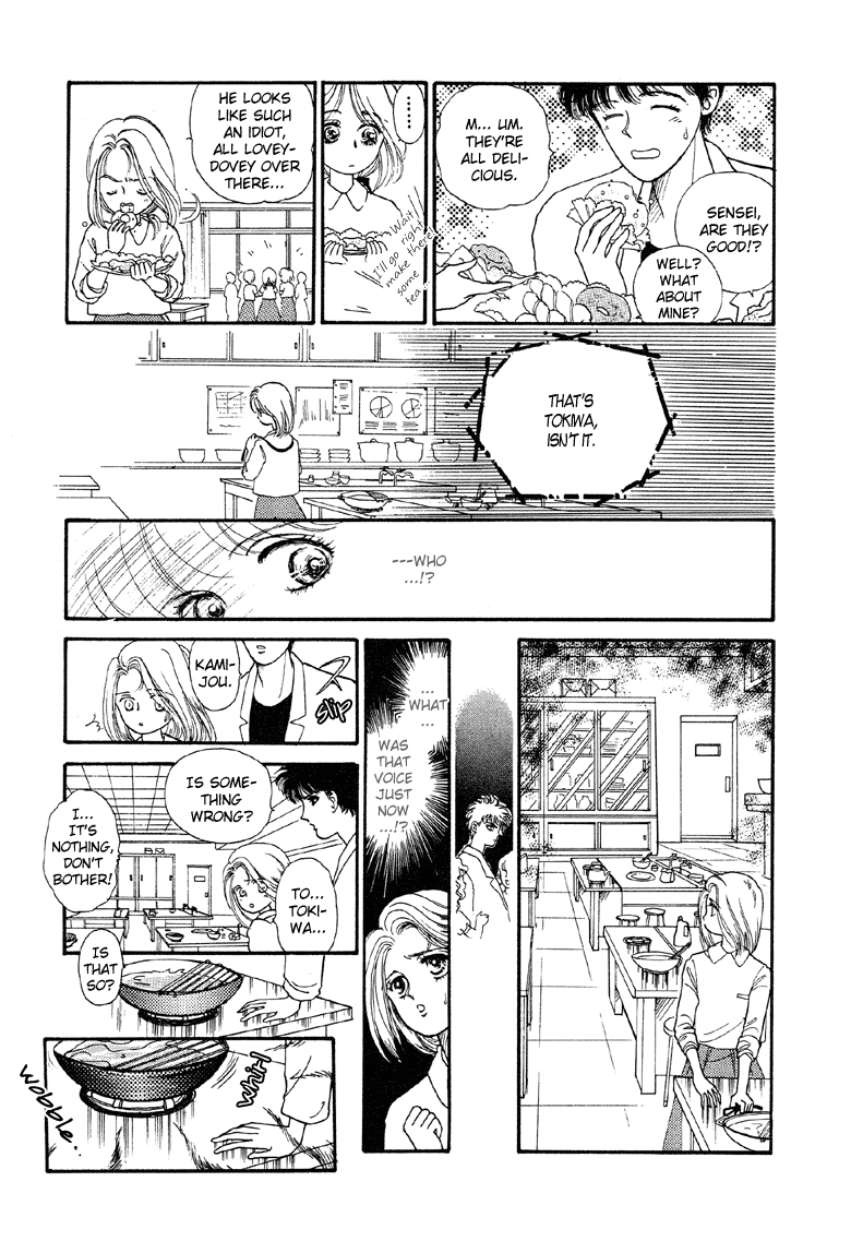 The Psychic Business Corporation The Star's Alibi 第11页