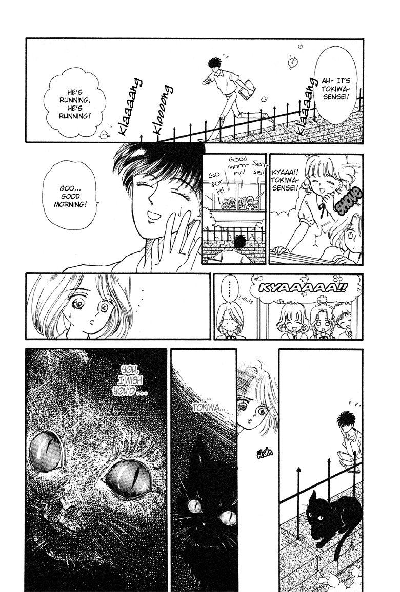 The Psychic Business Corporation The Star's Alibi 第14页