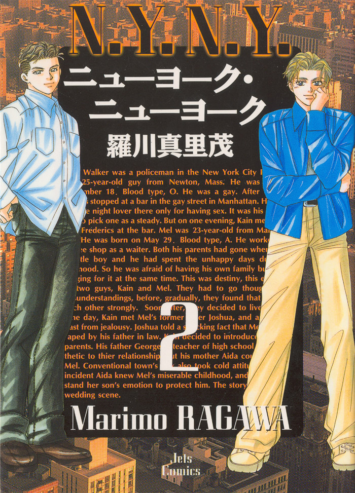 New York, New York Vol. 2 Ch. 4 第1页