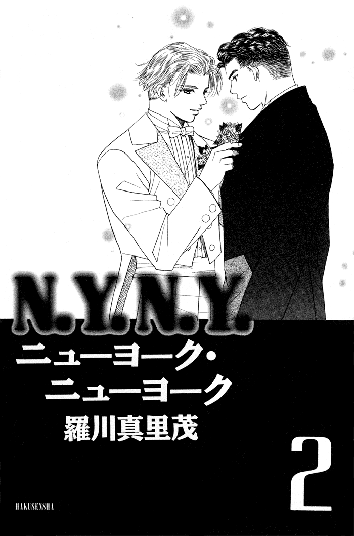 New York, New York Vol. 2 Ch. 4 第2页