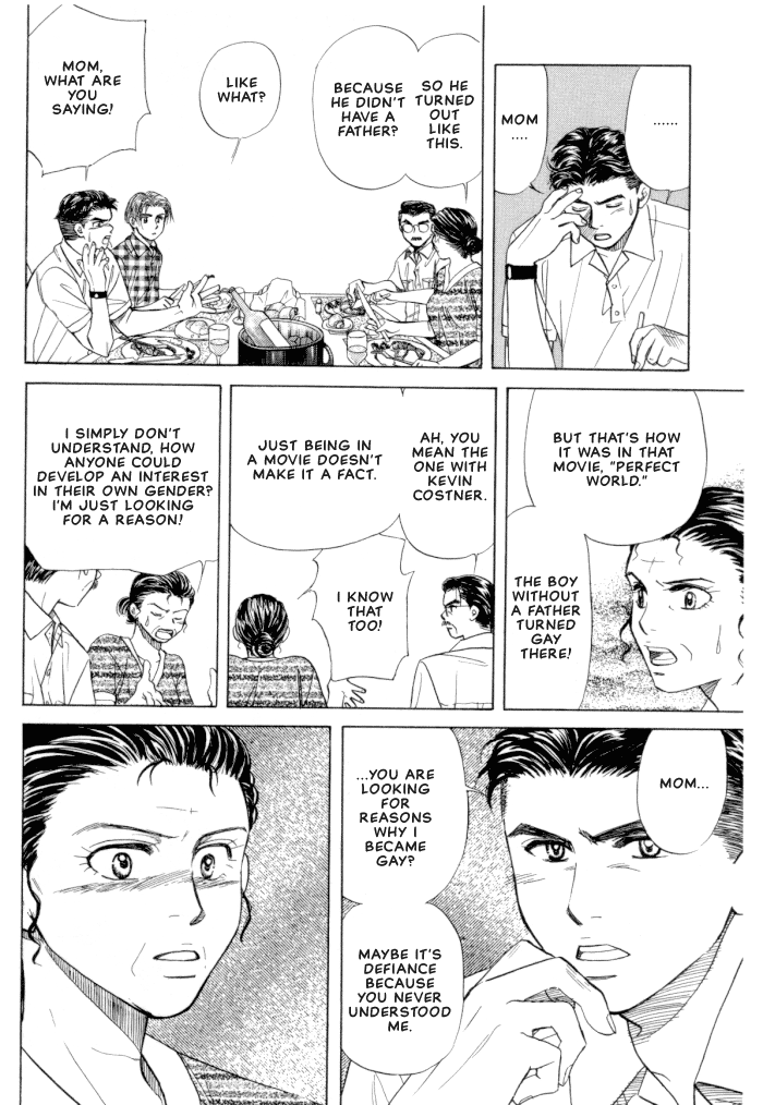 New York, New York Vol. 2 Ch. 4 第16页