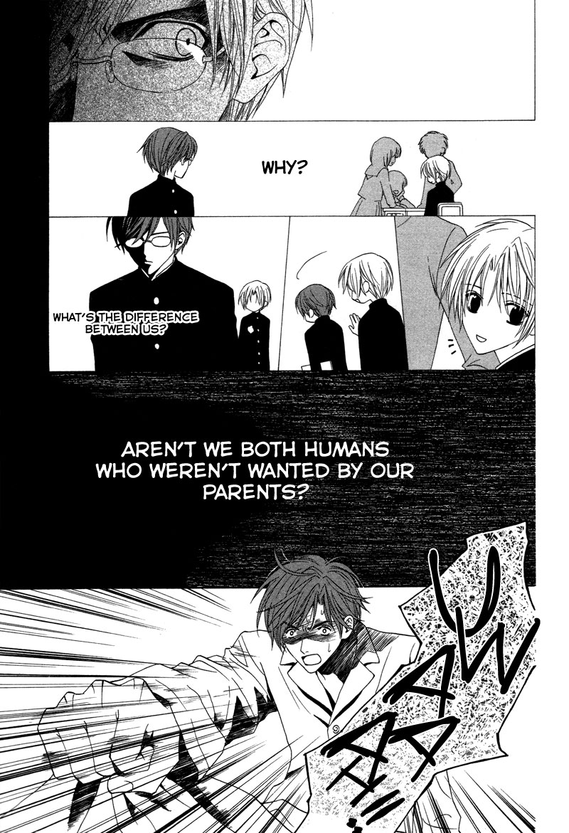 Uragiri wa Boku no Namae o Shitteiru Betrayal 第12页