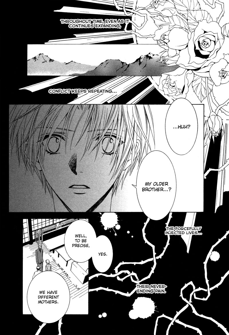 Uragiri wa Boku no Namae o Shitteiru Betrayal 第3页