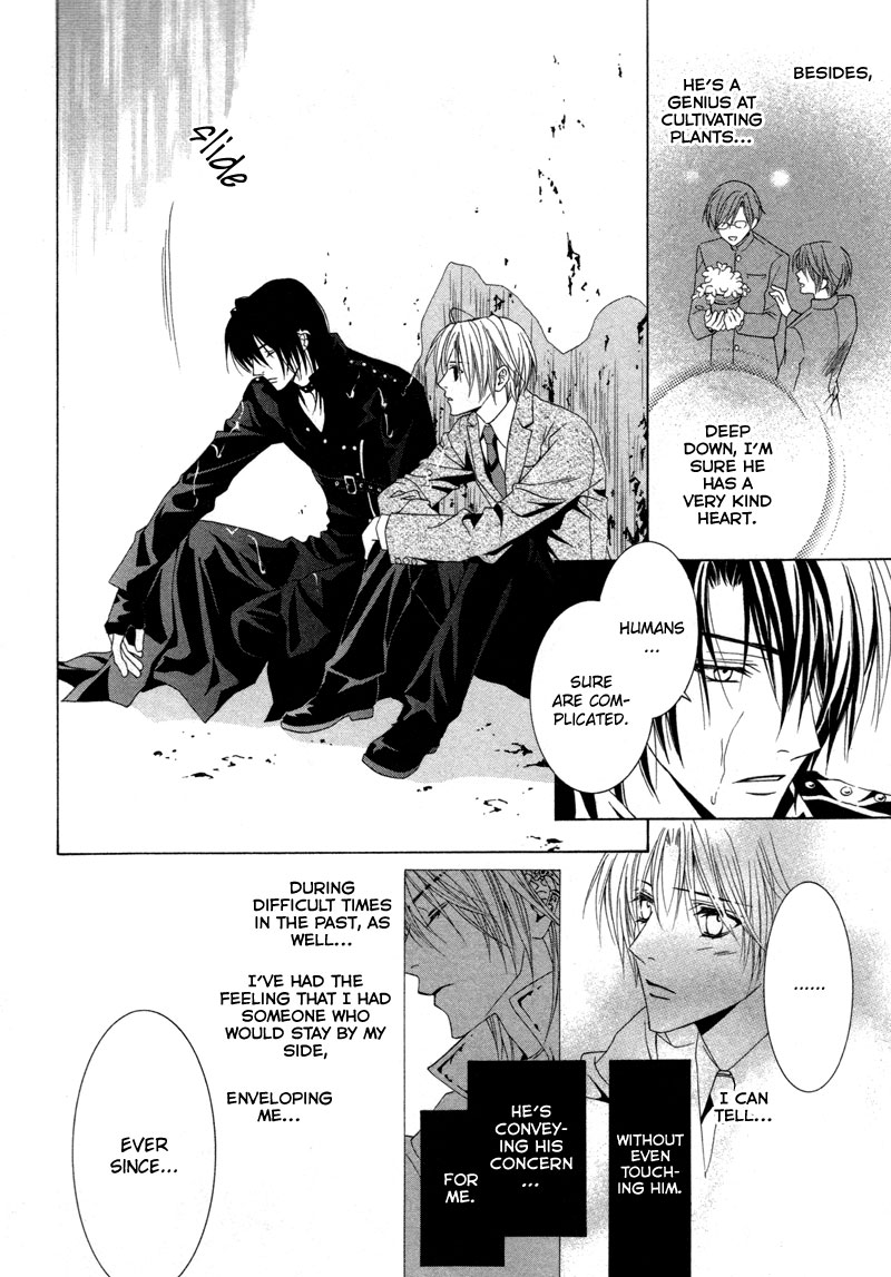 Uragiri wa Boku no Namae o Shitteiru Betrayal 第21页