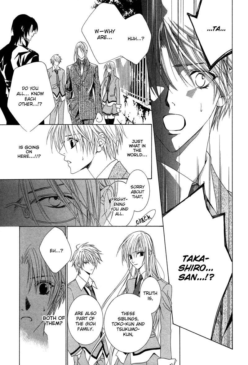 Uragiri wa Boku no Namae o Shitteiru Betrayal 第30页